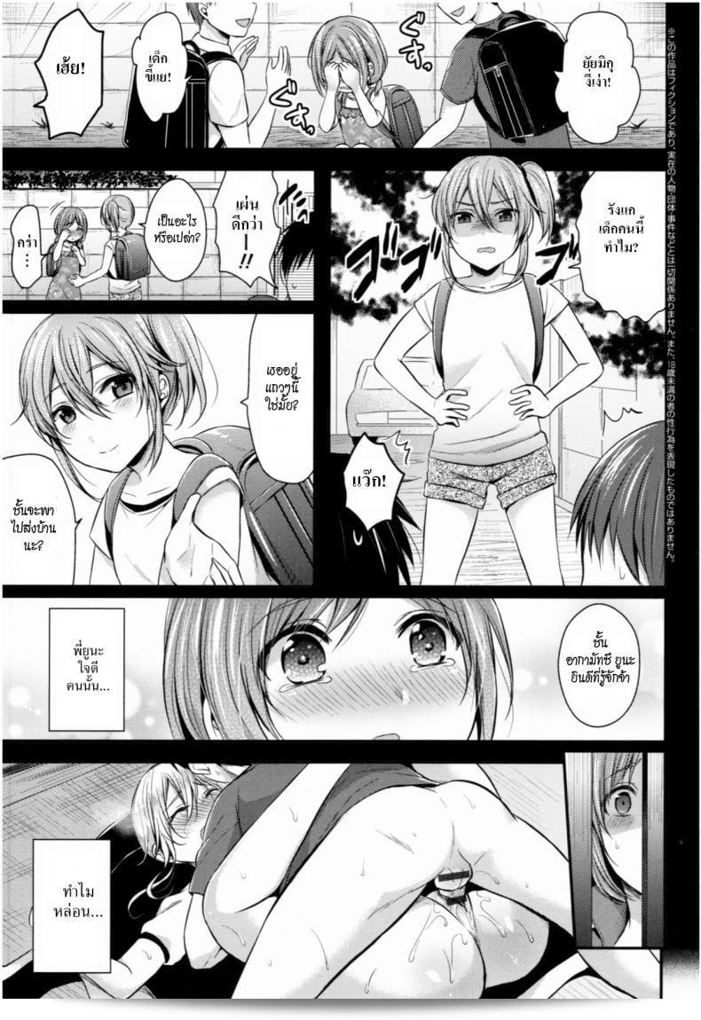 ชมรมกรีฑาฮาเร็ม [Pei] Joshi Rikujoubu Harem Training ภาค 2  เป็นส่วนหนึ่งของซีรีส์ที่มีผู้ชมติดตามอย่างมาก มันกลายเป็นหนึ่งในภาพยนตร์ที่มีผลกระทบจากวัฒนธรรมโพพคอร์นของญี่ปุ่น และได้รับความนิยมอย่างแพร่หลายทั่วโลก ถ้าหากคุณชื่นชอบการติดตามเนื้อเรื่องที่เร้าใจและตื่นเต้น คุณควรไม่พลาดภาคนี้!