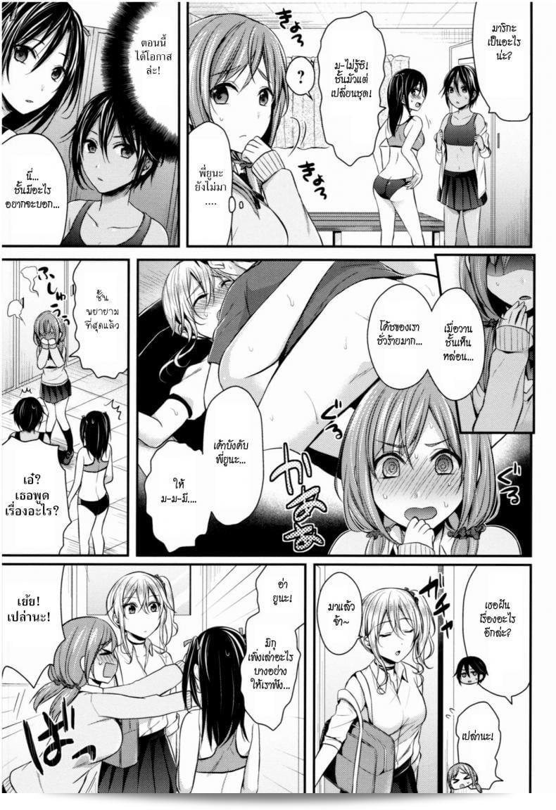 ชมรมกรีฑาฮาเร็ม [Pei] Joshi Rikujoubu Harem Training ภาค 2 เป็นส่วนหนึ่งของซีรีส์ที่มีผู้ชมติดตามอย่างมาก มันกลายเป็นหนึ่งในภาพยนตร์ที่มีผลกระทบจากวัฒนธรรมโพพคอร์นของญี่ปุ่น และได้รับความนิยมอย่างแพร่หลายทั่วโลก ถ้าหากคุณชื่นชอบการติดตามเนื้อเรื่องที่เร้าใจและตื่นเต้น คุณควรไม่พลาดภาคนี้! 5