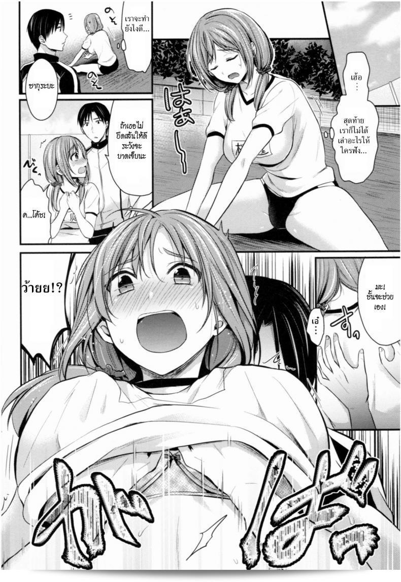 ชมรมกรีฑาฮาเร็ม [Pei] Joshi Rikujoubu Harem Training ภาค 2 เป็นส่วนหนึ่งของซีรีส์ที่มีผู้ชมติดตามอย่างมาก มันกลายเป็นหนึ่งในภาพยนตร์ที่มีผลกระทบจากวัฒนธรรมโพพคอร์นของญี่ปุ่น และได้รับความนิยมอย่างแพร่หลายทั่วโลก ถ้าหากคุณชื่นชอบการติดตามเนื้อเรื่องที่เร้าใจและตื่นเต้น คุณควรไม่พลาดภาคนี้! 7