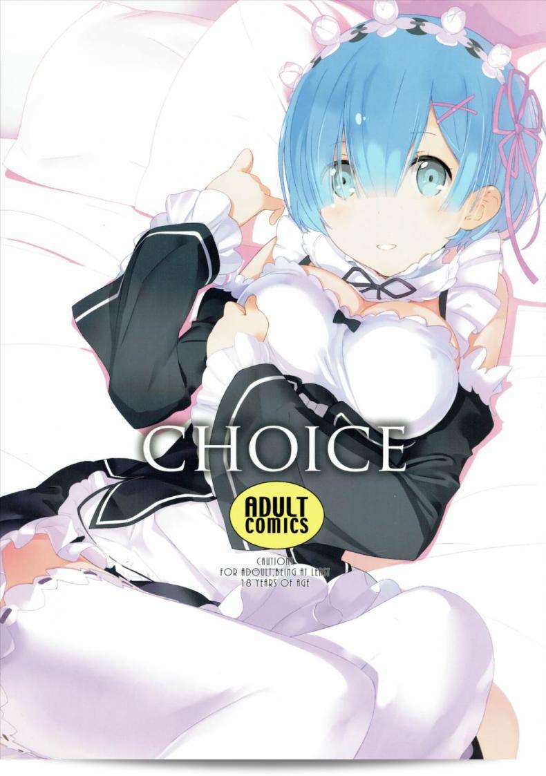 ภายใน "CHOICE (hapoi-dokoro)" นั้น อาจารย์ Okazaki Takeshi รับบทเป็นนางเอก ครับ