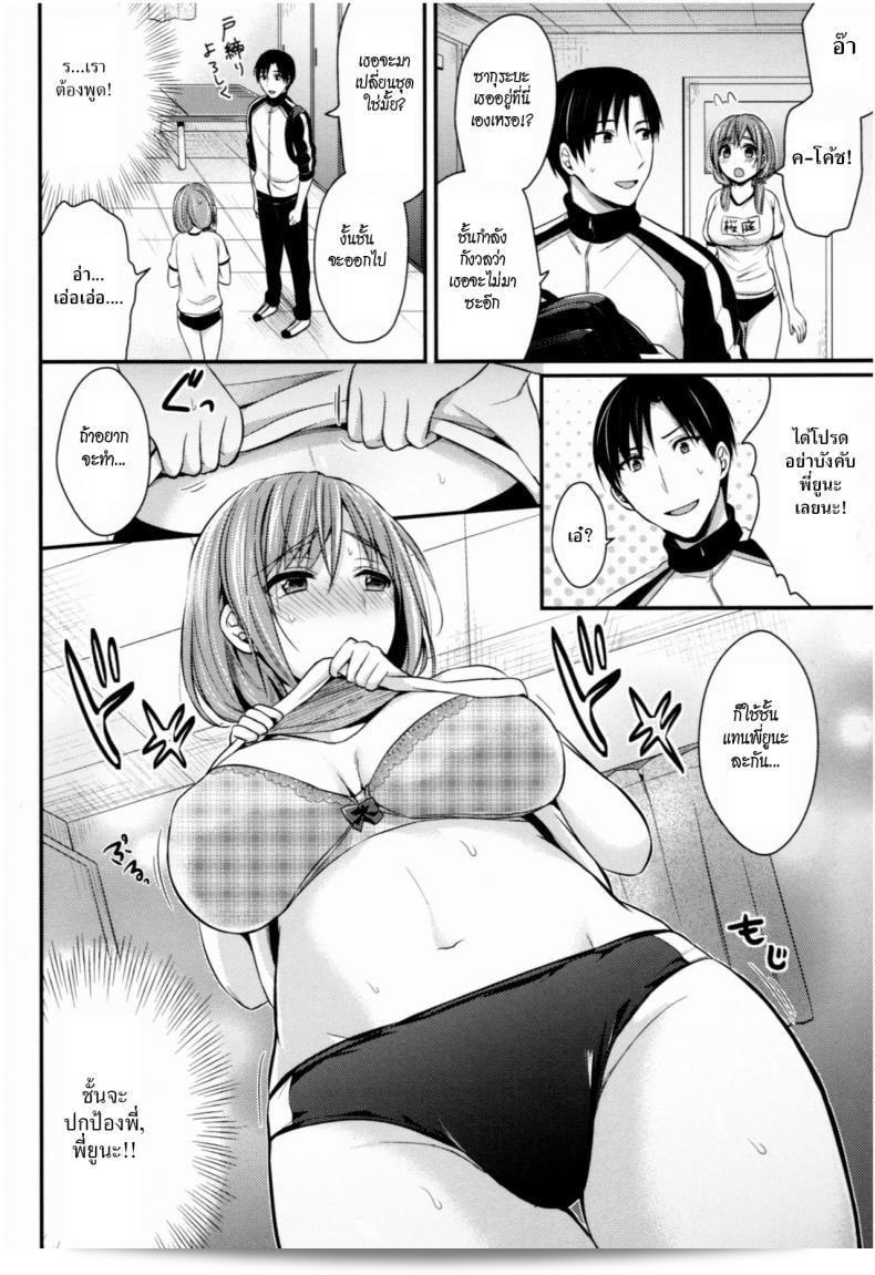ชมรมกรีฑาฮาเร็ม [Pei] Joshi Rikujoubu Harem Training ภาค 2 เป็นส่วนหนึ่งของซีรีส์ที่มีผู้ชมติดตามอย่างมาก มันกลายเป็นหนึ่งในภาพยนตร์ที่มีผลกระทบจากวัฒนธรรมโพพคอร์นของญี่ปุ่น และได้รับความนิยมอย่างแพร่หลายทั่วโลก ถ้าหากคุณชื่นชอบการติดตามเนื้อเรื่องที่เร้าใจและตื่นเต้น คุณควรไม่พลาดภาคนี้! 15