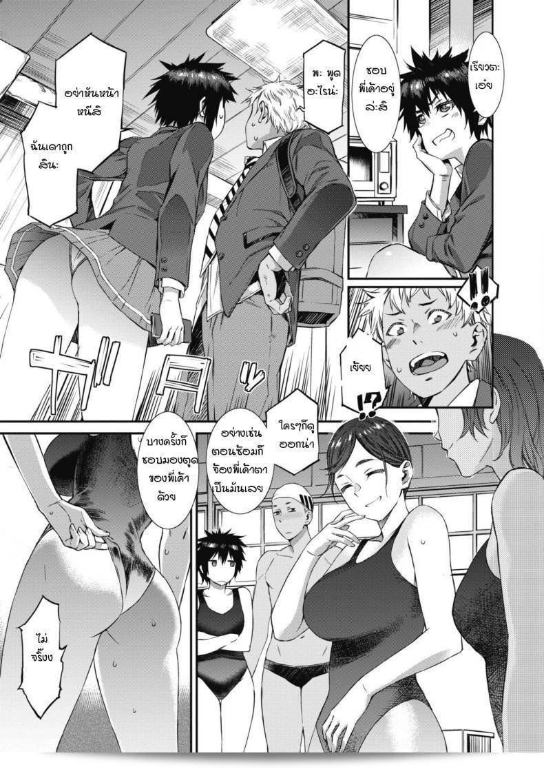 หมีดำคอไว หารือ หลังเลิฟวัด ซูรีสามูชิ [Musashimaru] โฮกาโกะโซรีิซัมู 5
