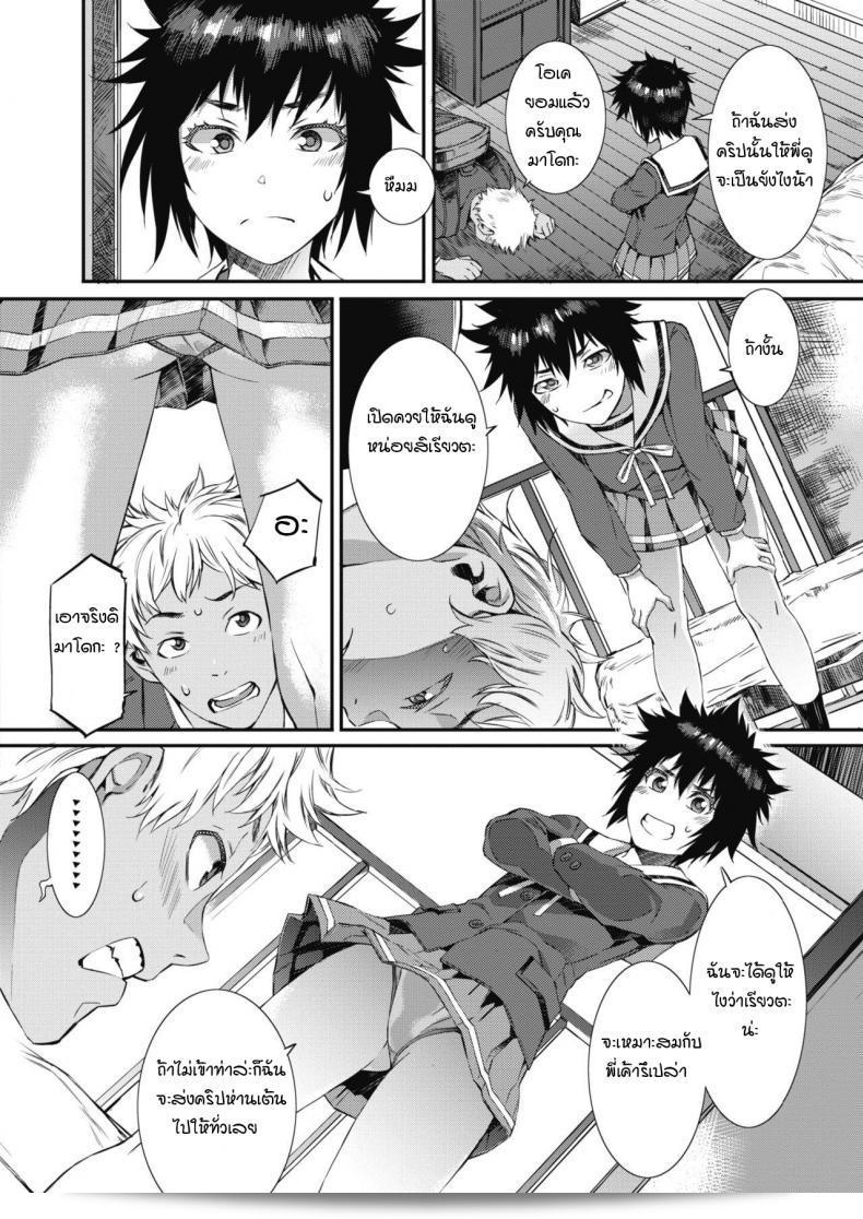 หมีดำคอไว หารือ หลังเลิฟวัด ซูรีสามูชิ [Musashimaru] โฮกาโกะโซรีิซัมู 7