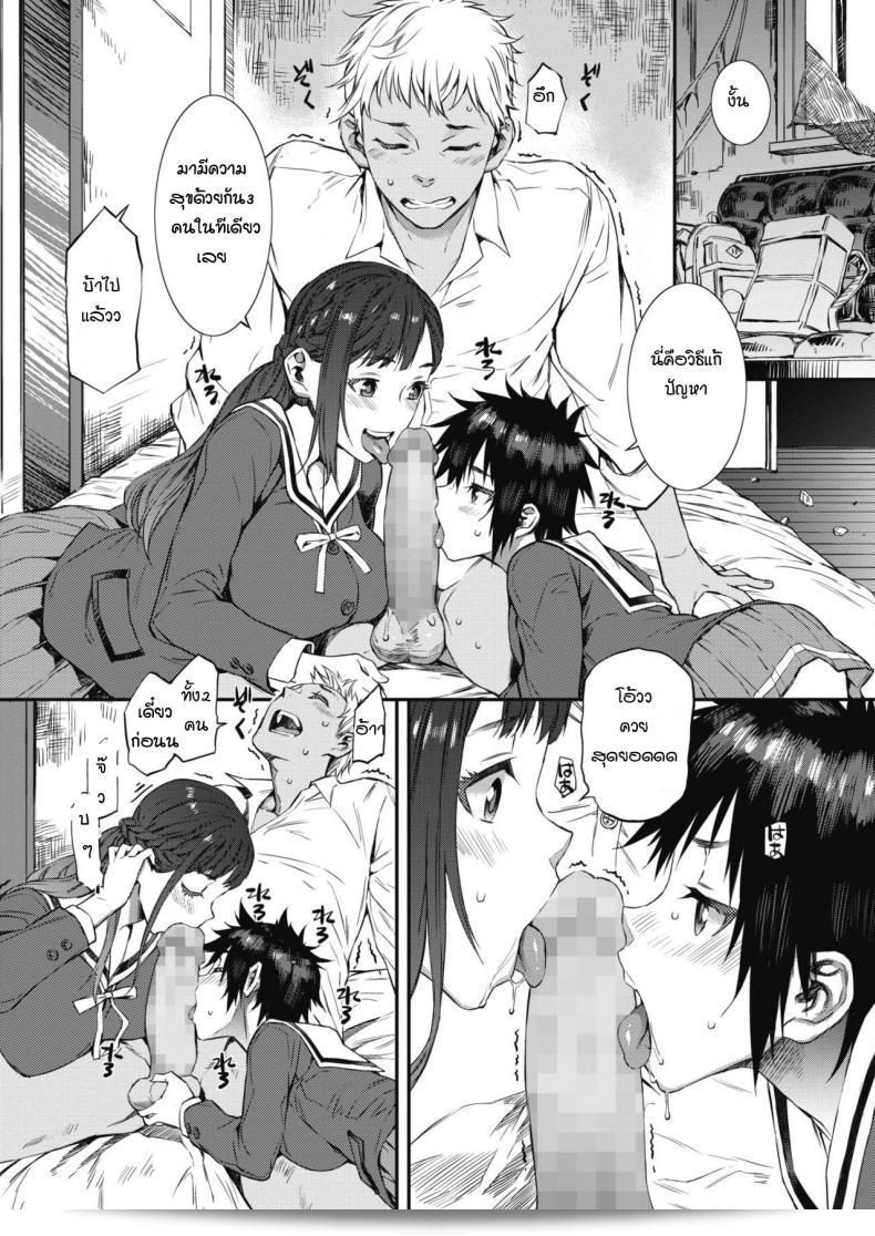 หมีดำคอไว หารือ หลังเลิฟวัด ซูรีสามูชิ [Musashimaru] โฮกาโกะโซรีิซัมู 17