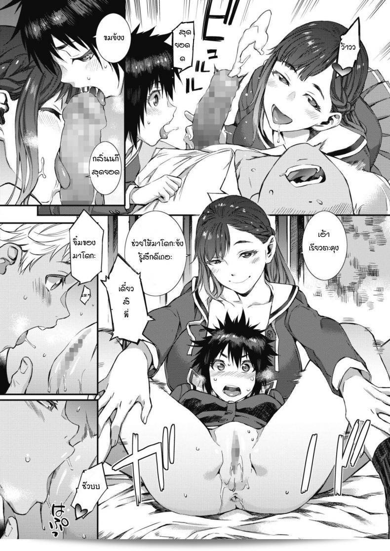 หมีดำคอไว หารือ หลังเลิฟวัด ซูรีสามูชิ [Musashimaru] โฮกาโกะโซรีิซัมู 19