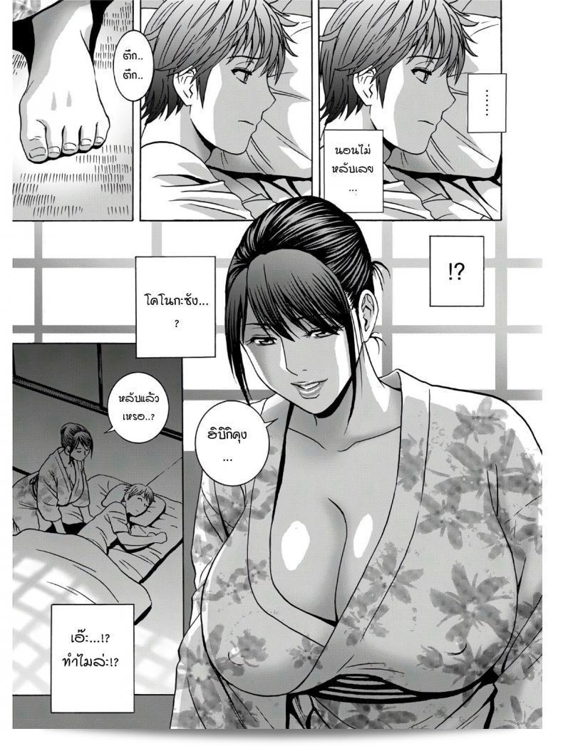 คุณป้าที่รัก (แอบ) [Hidemaru] Yasashiiobasan Yarashiiobasan 25