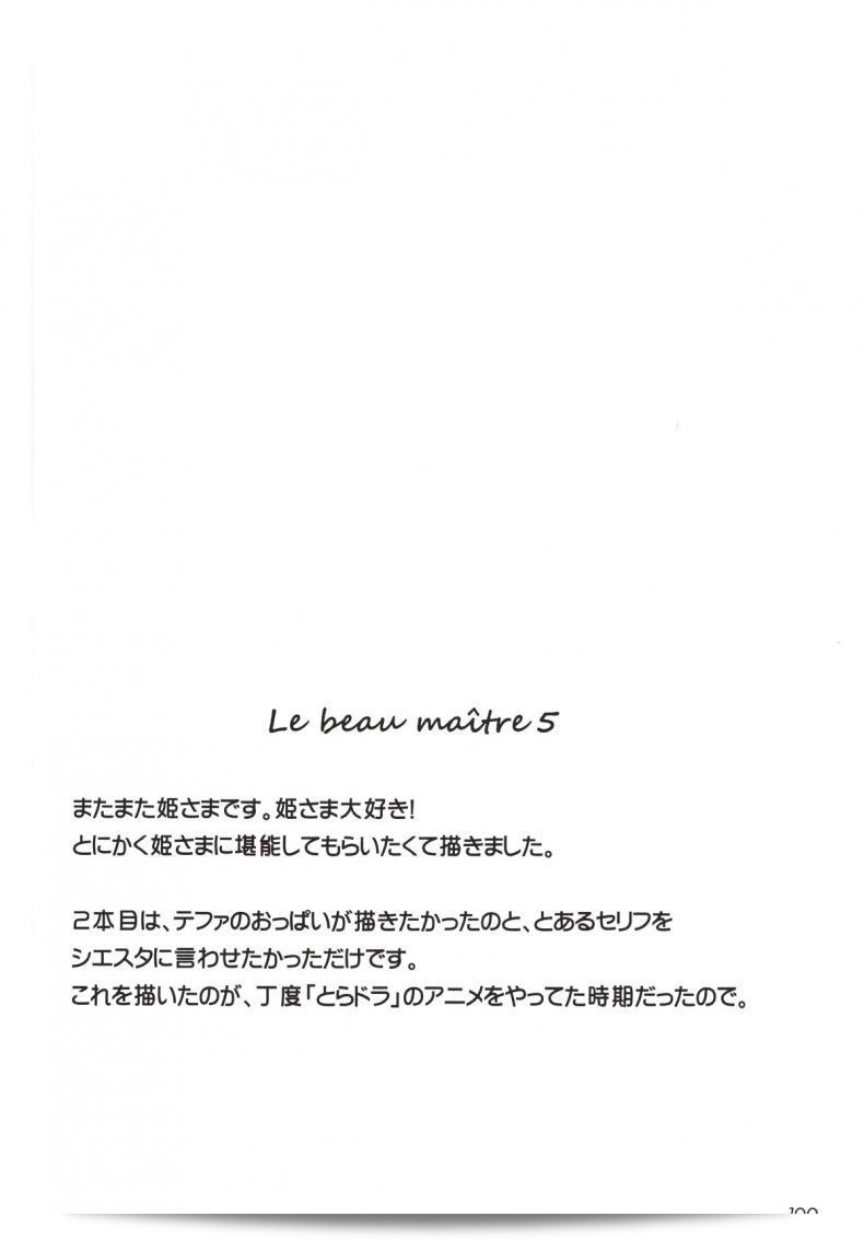 b8417d0e8c01bcc256b36dcb32466a41