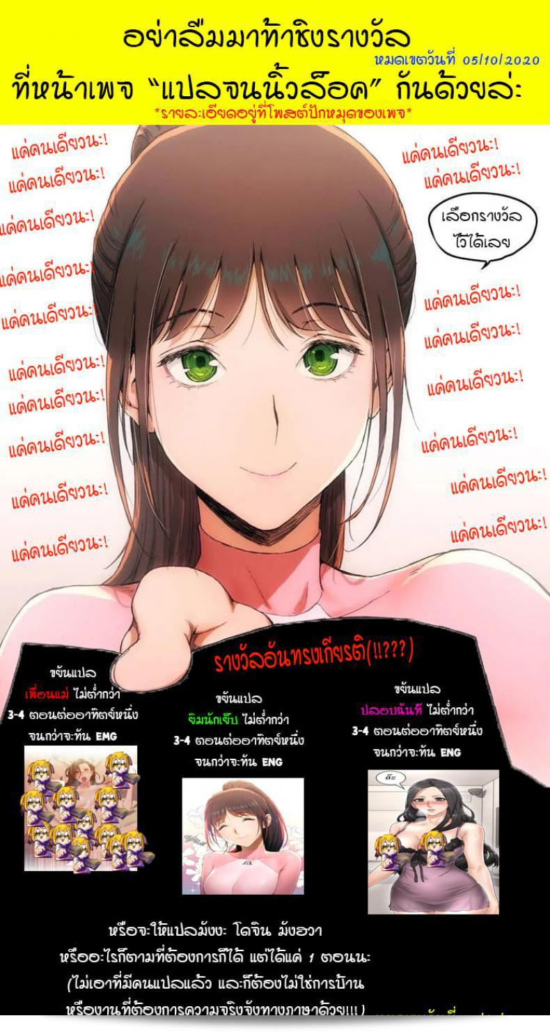 อ้วนน้อยลูกรักนักเขียนได้ดีจริงๆ! ชื่นชม [Sakamata Nerimono] HYPNO BLINK อย่างสูง 49