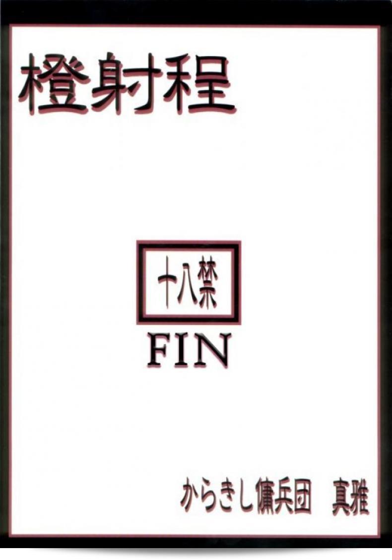660fb139637920bfcb4b2b932fde1e59