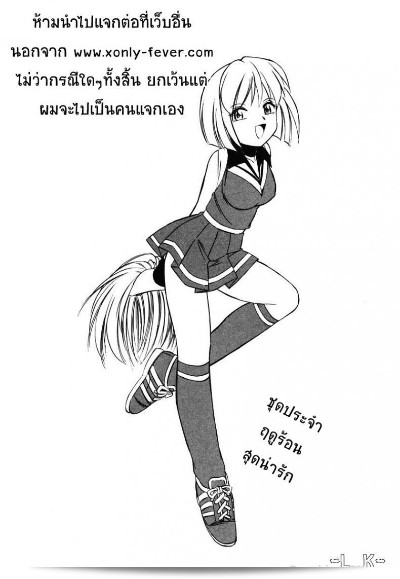 ชมรมนี้ดีอย่างแน่นอน แต่อาจมีเรื่องสำคัญที่ยังต้องปรับปรุงเล็กน้อย | [Charlie Nishinaka] สุผู้สคนดี! ภาคห้า 41