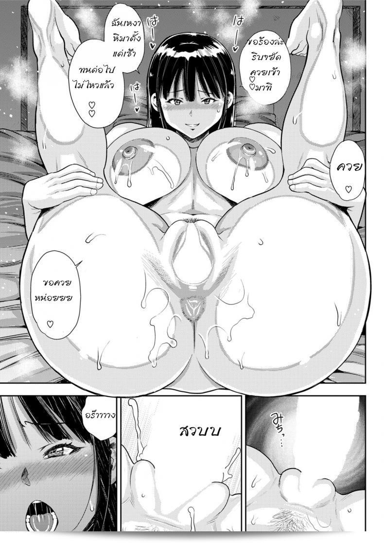 การเล่นเกมชู้ที่ยากจะลืม "Zaki Zaraki: Boku to Ane no Abunaikankei" 17