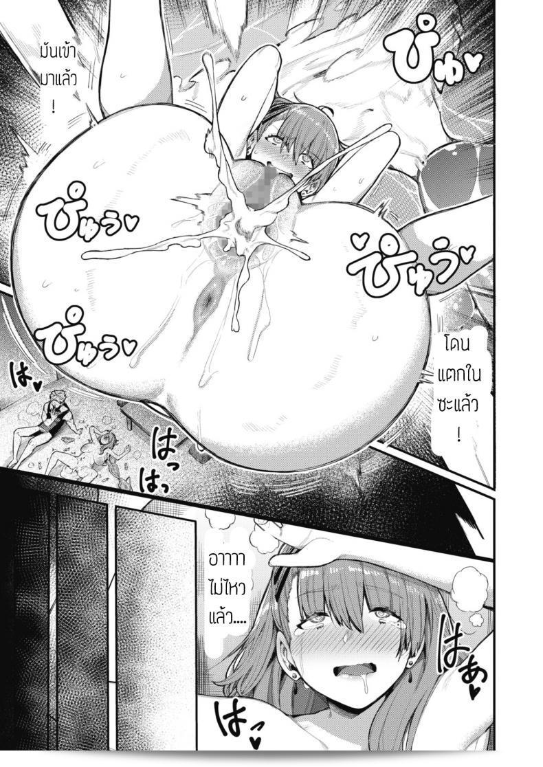 เมื่อหลับในความผิดพลาด แฟนของคุณถูกจับเข้าไปในเกม [Keoya] Shinrai to Haishin 41