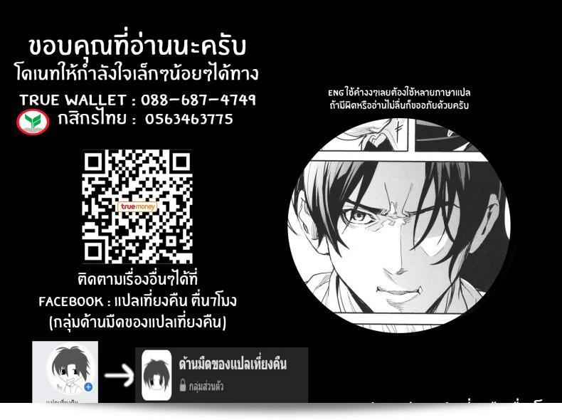 ยินดีต้อนรับสู่ชมรมส่งเสริมคุณภาพชีวิตเซ็กส์ [Ogino Satoshi] Seikatsubu e Youkoso Zenpen (JK Genai Koubi ~Goui Sounyuu de Bachibachi Nikuana-ka~) ภาค 2 53