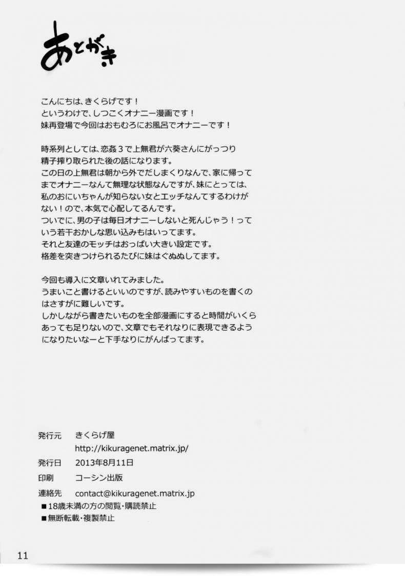 c65e365a80e63520fe03bd3e696cded2