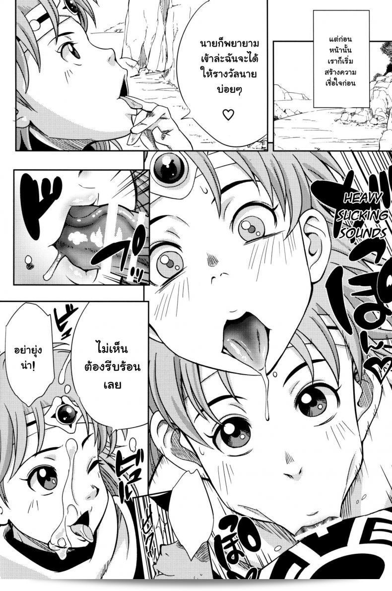 "สวัสดีครับ! ชื่อผมคือ Pink no Bakajikara (Naruto, Dragon Quest Dai no Daib. ขอบคุณที่เยี่ยมชมร้านค้าของเรา ถ้าคุณกำลังมองหาสิ่งที่มีคุณภาพและน่าสนใจ อย่าลังเลเลือกที่จะไม่เยี่ยมชมสินค้าของเรา" 13