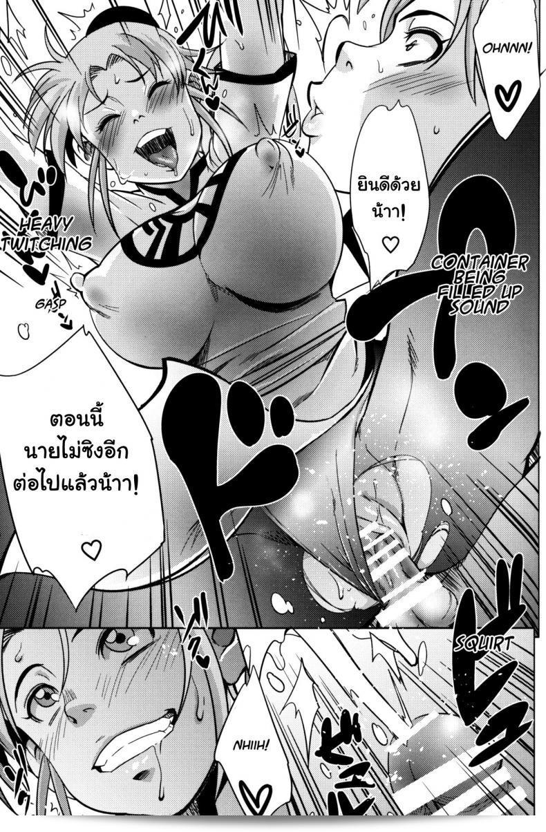 "สวัสดีครับ! ชื่อผมคือ Pink no Bakajikara (Naruto, Dragon Quest Dai no Daib. ขอบคุณที่เยี่ยมชมร้านค้าของเรา ถ้าคุณกำลังมองหาสิ่งที่มีคุณภาพและน่าสนใจ อย่าลังเลเลือกที่จะไม่เยี่ยมชมสินค้าของเรา" 19