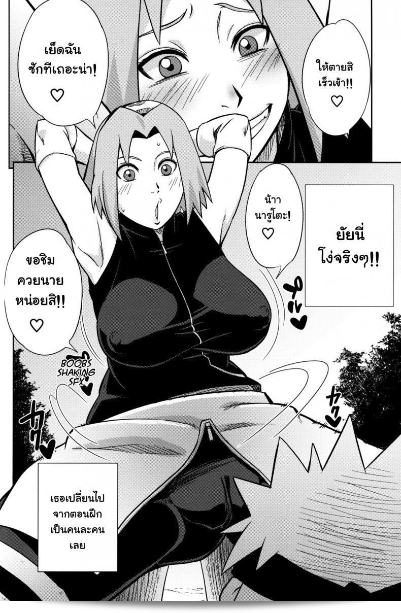 "สวัสดีครับ! ชื่อผมคือ Pink no Bakajikara (Naruto, Dragon Quest Dai no Daib. ขอบคุณที่เยี่ยมชมร้านค้าของเรา ถ้าคุณกำลังมองหาสิ่งที่มีคุณภาพและน่าสนใจ อย่าลังเลเลือกที่จะไม่เยี่ยมชมสินค้าของเรา" 27