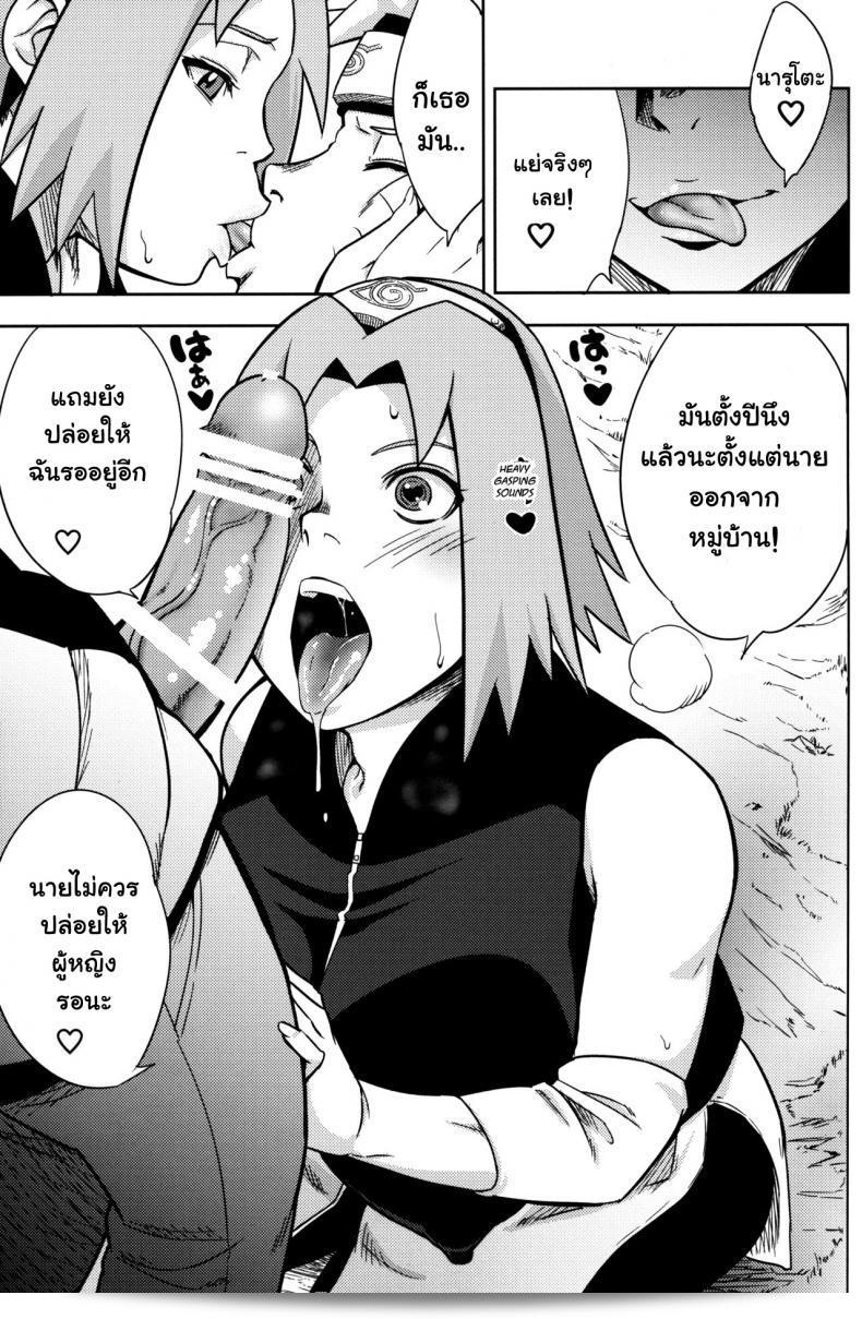 "สวัสดีครับ! ชื่อผมคือ Pink no Bakajikara (Naruto, Dragon Quest Dai no Daib. ขอบคุณที่เยี่ยมชมร้านค้าของเรา ถ้าคุณกำลังมองหาสิ่งที่มีคุณภาพและน่าสนใจ อย่าลังเลเลือกที่จะไม่เยี่ยมชมสินค้าของเรา" 29