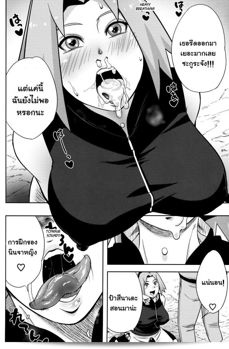 "สวัสดีครับ! ชื่อผมคือ Pink no Bakajikara (Naruto, Dragon Quest Dai no Daib. ขอบคุณที่เยี่ยมชมร้านค้าของเรา ถ้าคุณกำลังมองหาสิ่งที่มีคุณภาพและน่าสนใจ อย่าลังเลเลือกที่จะไม่เยี่ยมชมสินค้าของเรา" 35