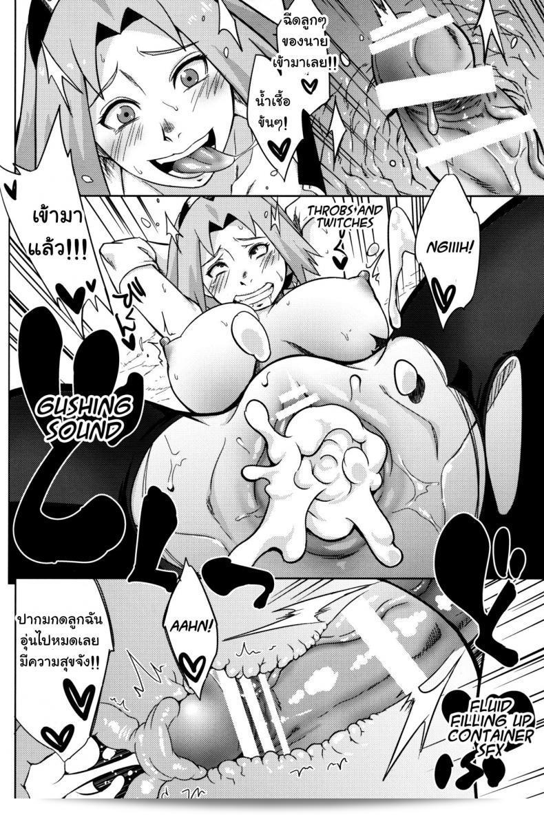 "สวัสดีครับ! ชื่อผมคือ Pink no Bakajikara (Naruto, Dragon Quest Dai no Daib. ขอบคุณที่เยี่ยมชมร้านค้าของเรา ถ้าคุณกำลังมองหาสิ่งที่มีคุณภาพและน่าสนใจ อย่าลังเลเลือกที่จะไม่เยี่ยมชมสินค้าของเรา" 43