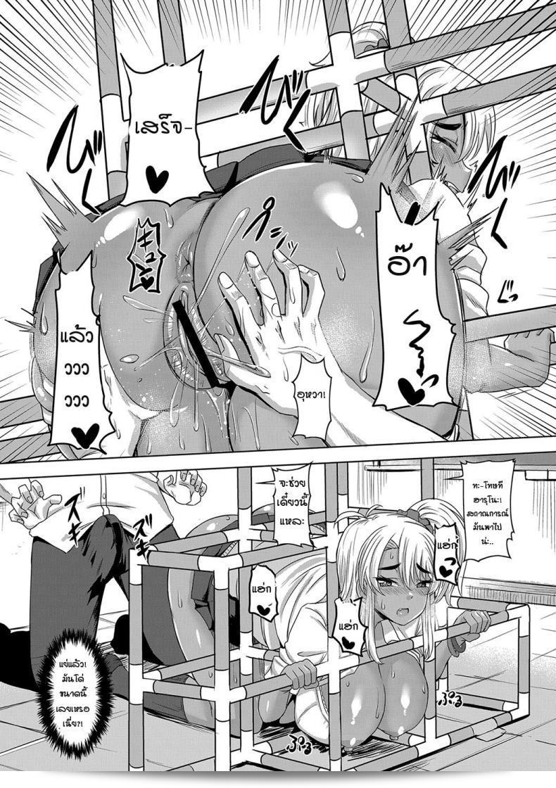 ฉันได้โอกาสที่จะเปิดเผยความในใจของ [Kirishima Ayu] กับ Gal Osananajimi to Jungle gym ด้วย 29