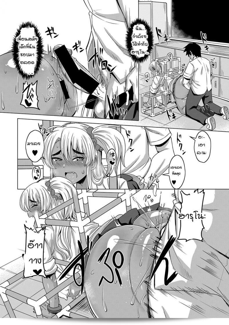 ฉันได้โอกาสที่จะเปิดเผยความในใจของ [Kirishima Ayu] กับ Gal Osananajimi to Jungle gym ด้วย 33