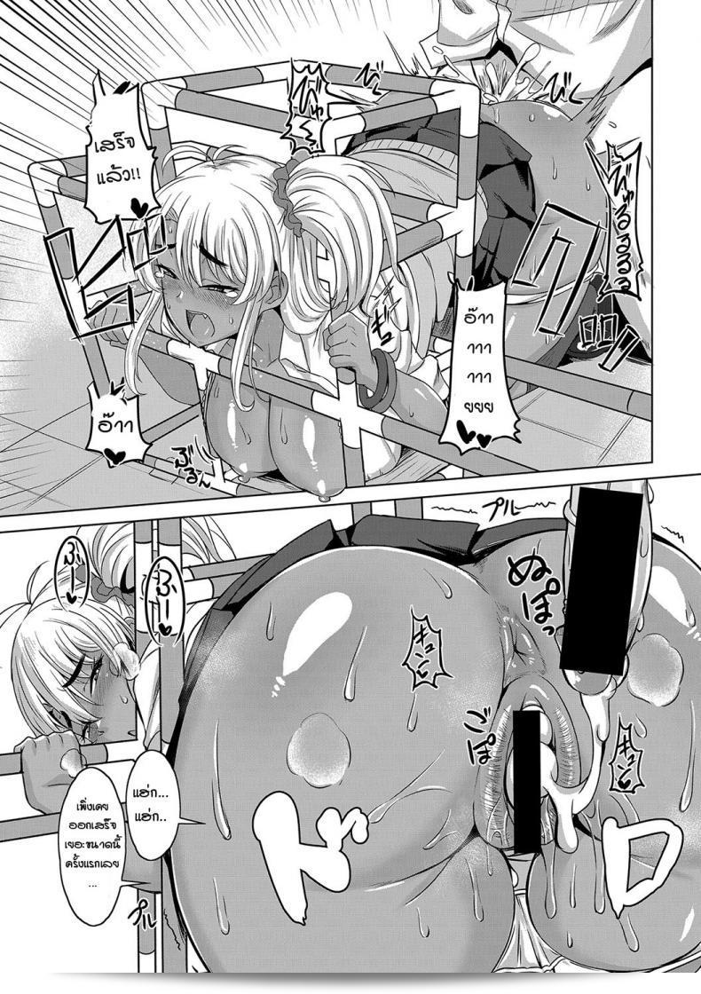 ฉันได้โอกาสที่จะเปิดเผยความในใจของ [Kirishima Ayu] กับ Gal Osananajimi to Jungle gym ด้วย 39