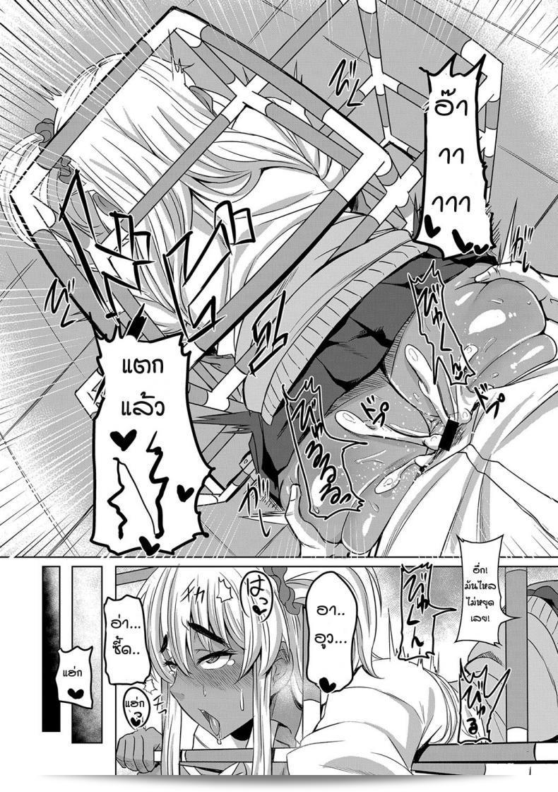 ฉันได้โอกาสที่จะเปิดเผยความในใจของ [Kirishima Ayu] กับ Gal Osananajimi to Jungle gym ด้วย 47