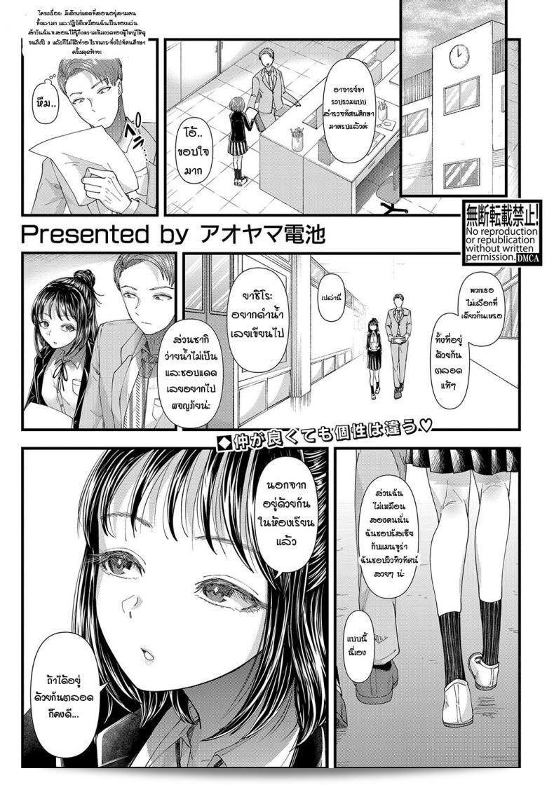 การสอนในรูปแบบ "อาการ Agata Boku no Otona Shokugyou Taiken"