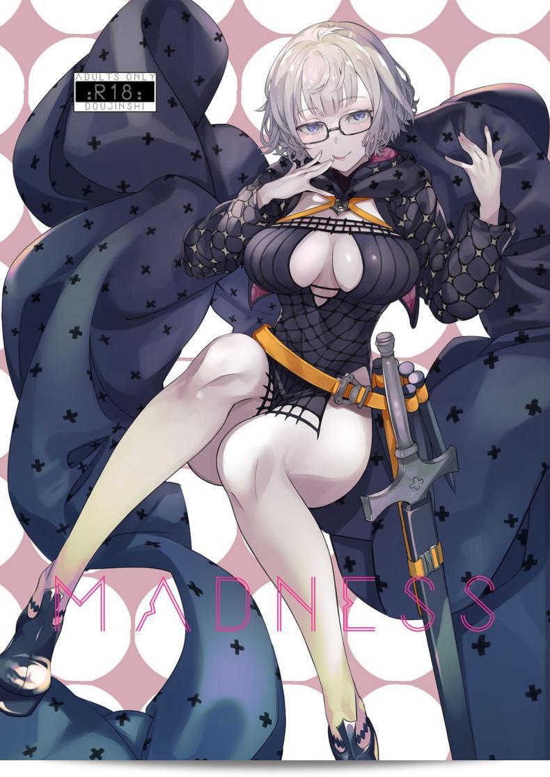 ฉันจะช่วยคุณเองนะ มาสเตอร์ [lv426 (Mecha Sharekoube)] Madness (Fate Grand Order)  ค่ะ