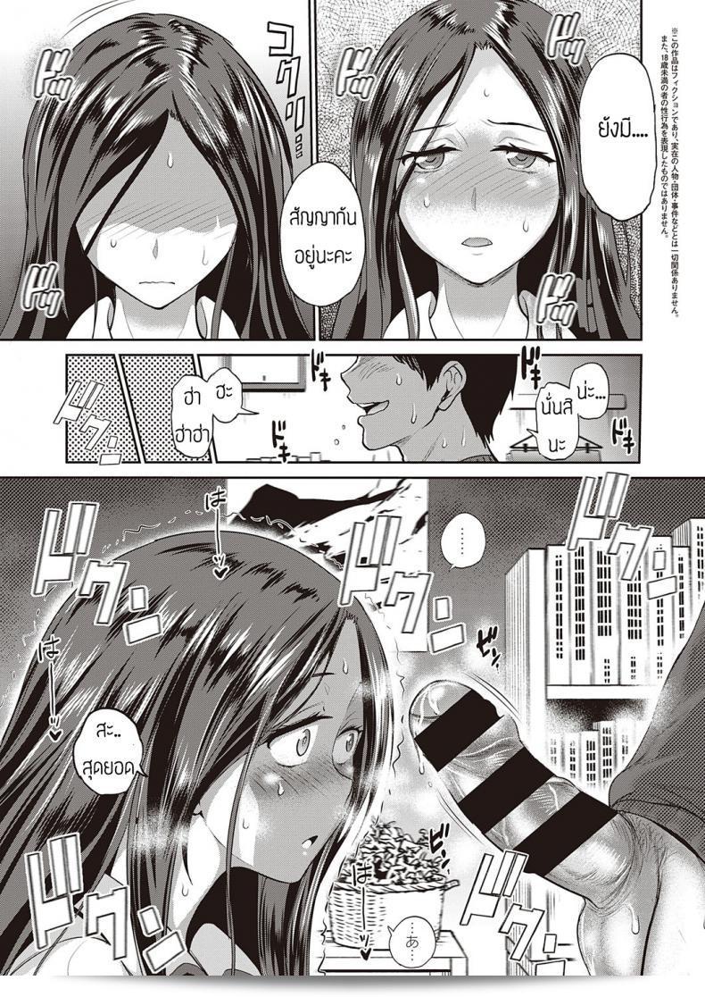 เด็กๆ อยากรู้ และอยากจะเจอ Koukishin Girl - Una Chica con Mucha Curiosidad ที่ตั้งอยู่ที่ [DISTANCE] 5
