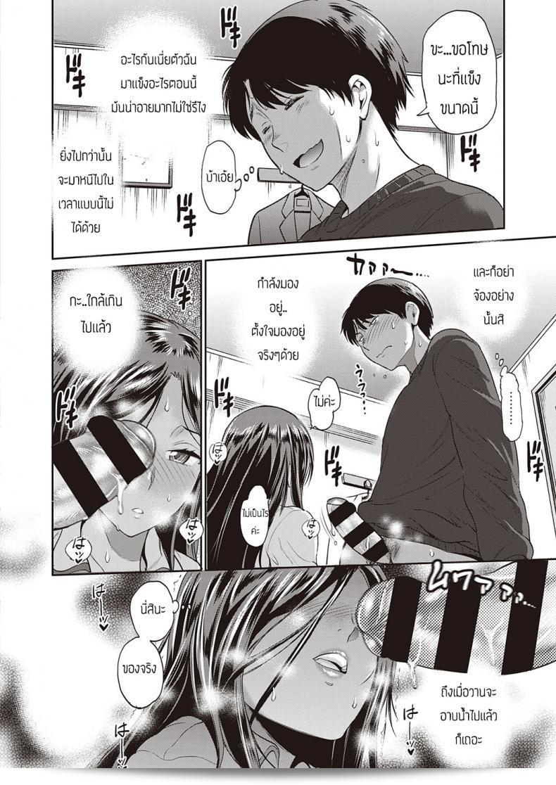 เด็กๆ อยากรู้ และอยากจะเจอ Koukishin Girl - Una Chica con Mucha Curiosidad ที่ตั้งอยู่ที่ [DISTANCE] 7