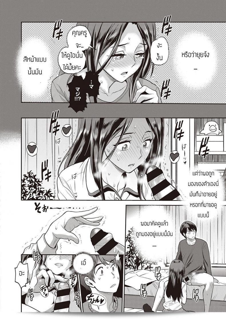 เด็กๆ อยากรู้ และอยากจะเจอ Koukishin Girl - Una Chica con Mucha Curiosidad ที่ตั้งอยู่ที่ [DISTANCE] 15