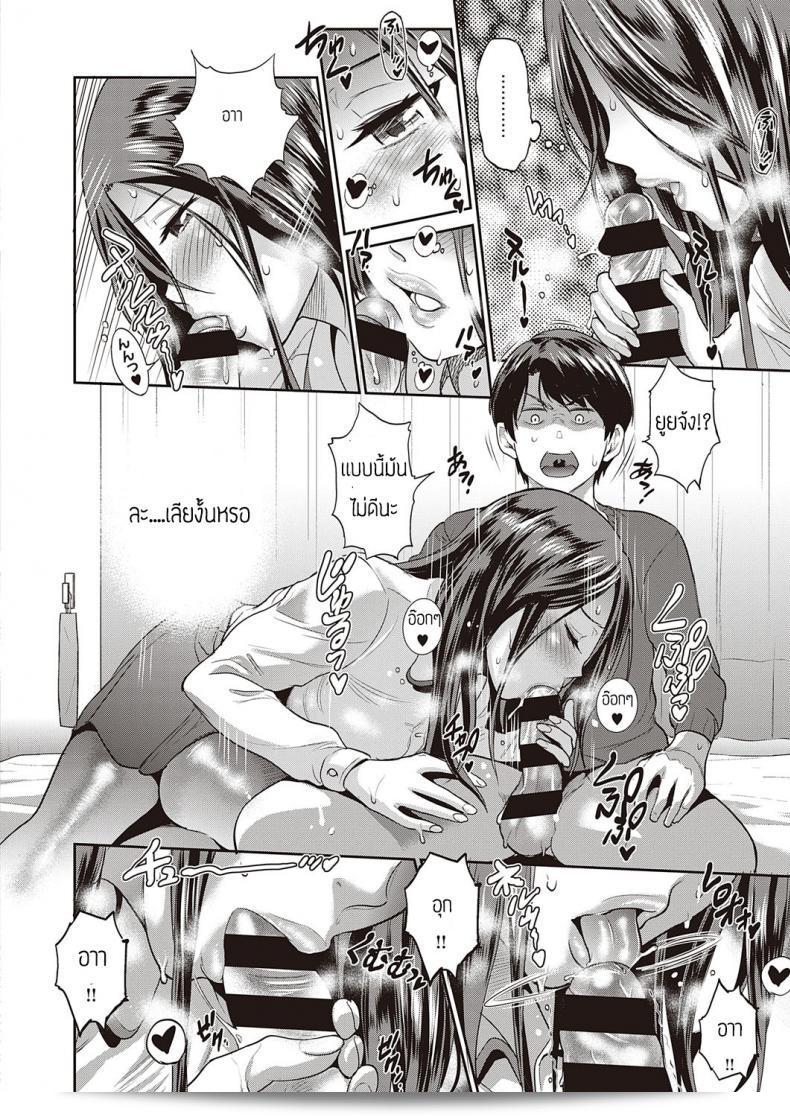 เด็กๆ อยากรู้ และอยากจะเจอ Koukishin Girl - Una Chica con Mucha Curiosidad ที่ตั้งอยู่ที่ [DISTANCE] 19