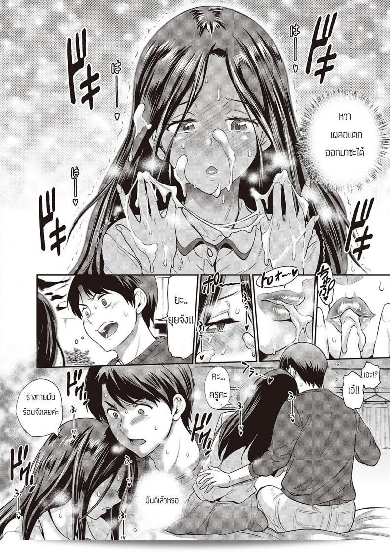 เด็กๆ อยากรู้ และอยากจะเจอ Koukishin Girl - Una Chica con Mucha Curiosidad ที่ตั้งอยู่ที่ [DISTANCE] 23