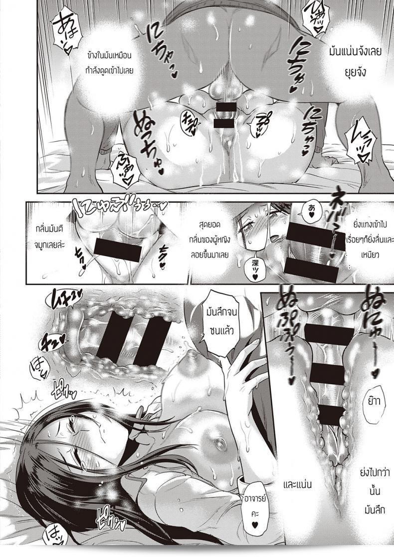 เด็กๆ อยากรู้ และอยากจะเจอ Koukishin Girl - Una Chica con Mucha Curiosidad ที่ตั้งอยู่ที่ [DISTANCE] 31