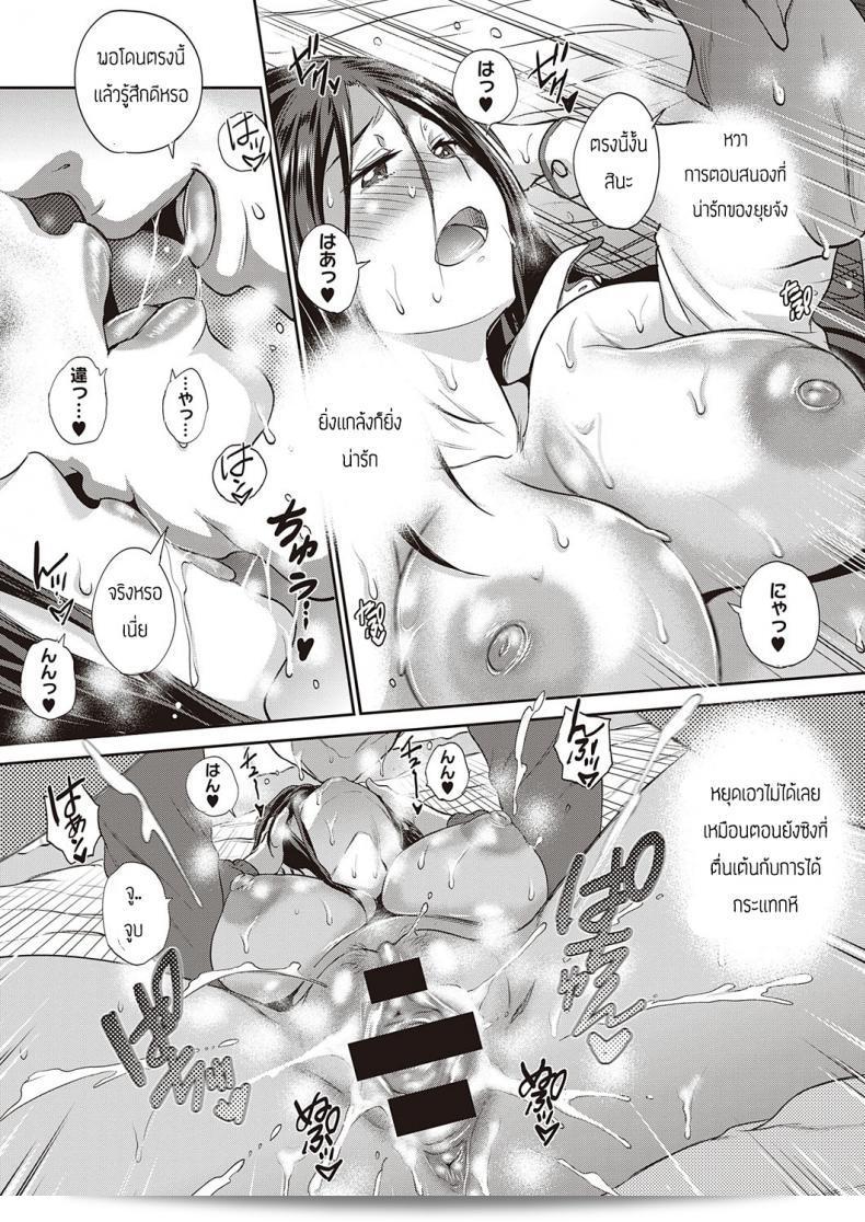 เด็กๆ อยากรู้ และอยากจะเจอ Koukishin Girl - Una Chica con Mucha Curiosidad ที่ตั้งอยู่ที่ [DISTANCE] 33