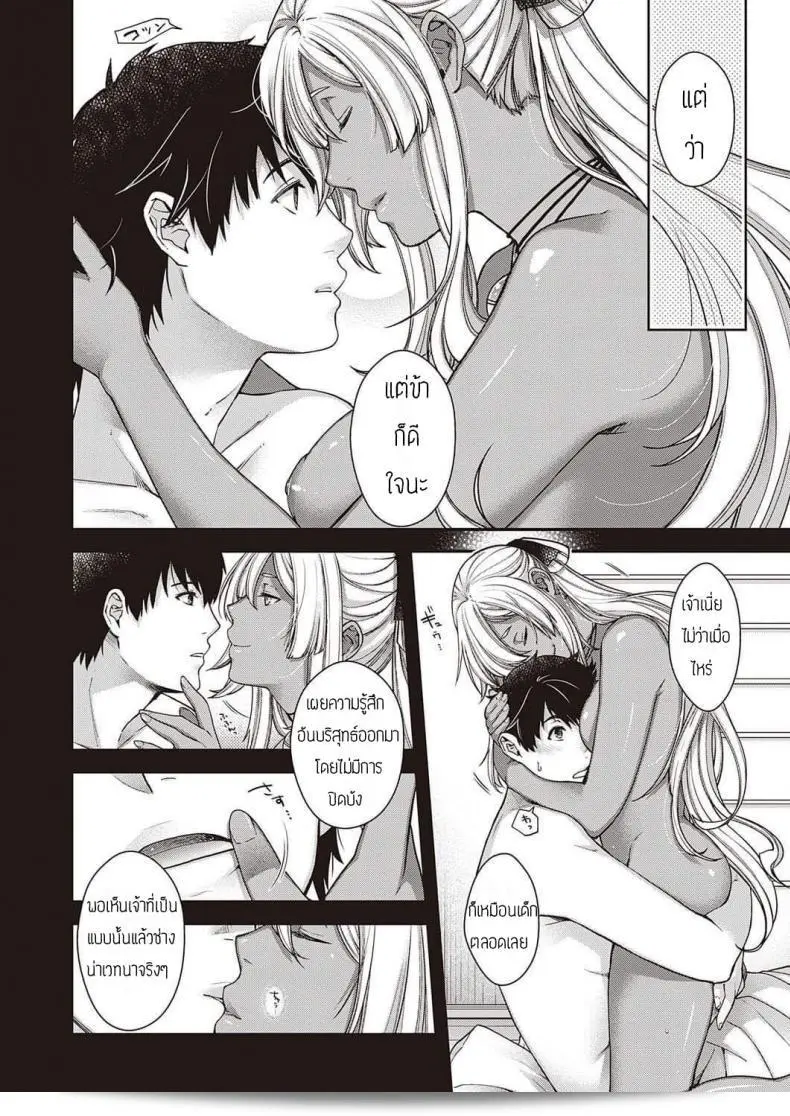 ในตอนค่ำคืนที่โสมมาแสงสว่าง [Hiyoshi Hana] Oborozukiyo 11