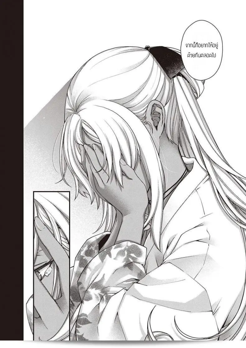 ในตอนค่ำคืนที่โสมมาแสงสว่าง [Hiyoshi Hana] Oborozukiyo 19