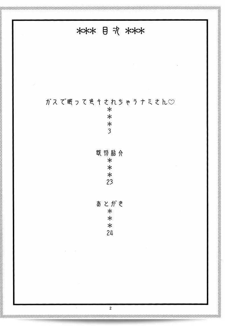 f99687dd719c4e8bc6a39e946c3d9ef7