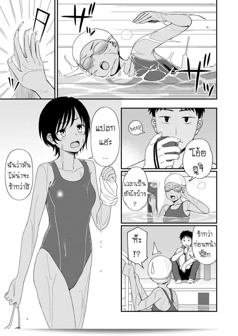 ที่ขอบของสระว่ายน้ำ [Fetishism Pocket (Kumada)] Poolside no Kanojo