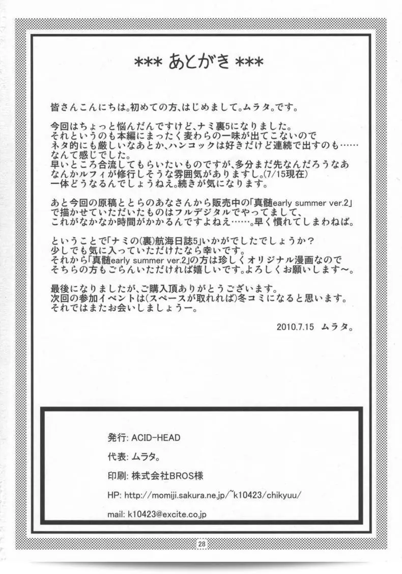 3cb42236513035295b757406d2900906