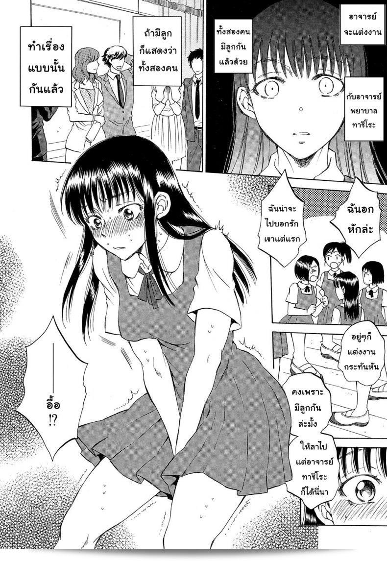 ช่วยท่านร่วมนอนกับแฟนของฉันหน่อยนะคะ "Sabusuka" Watashi no Kareshi to Nete Kudasai | Please Sleep With My Boyfriend ภาค 2 5