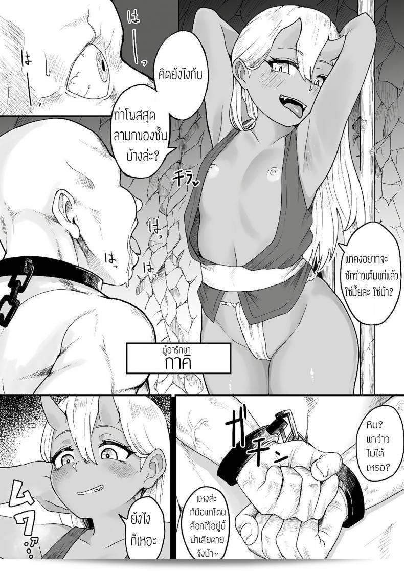 ยินดีต้อนรับสู่ "เกาะยักษ์ ศาลเจ้าองิกาชิมา" โดย Fuzuii Undou (Fuzui) ที่เป็นการ์ตูนญี่ปุ่นที่น่าตื่นเต้นมากๆ ถ้าคุณสนใจเรื่องราวที่น่าสะพรึง แค่เดินทางมาที่นี่และสนุกกับการอ่าน! 9