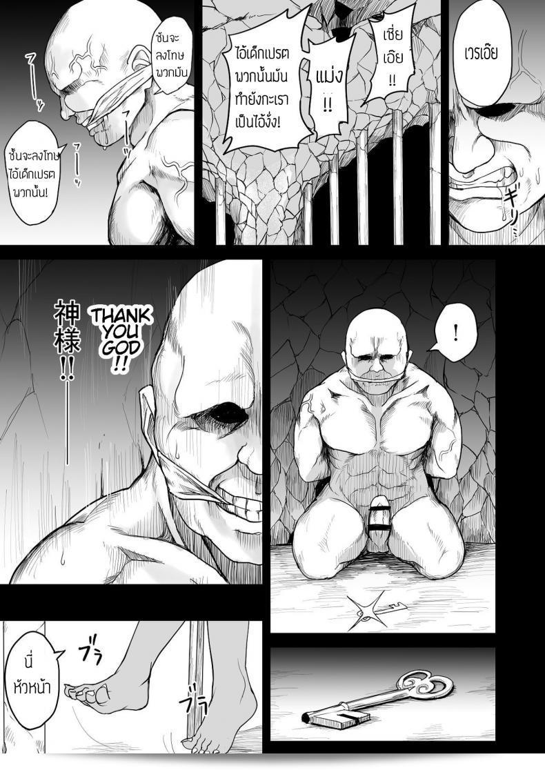 ยินดีต้อนรับสู่ "เกาะยักษ์ ศาลเจ้าองิกาชิมา" โดย Fuzuii Undou (Fuzui) ที่เป็นการ์ตูนญี่ปุ่นที่น่าตื่นเต้นมากๆ ถ้าคุณสนใจเรื่องราวที่น่าสะพรึง แค่เดินทางมาที่นี่และสนุกกับการอ่าน! 19