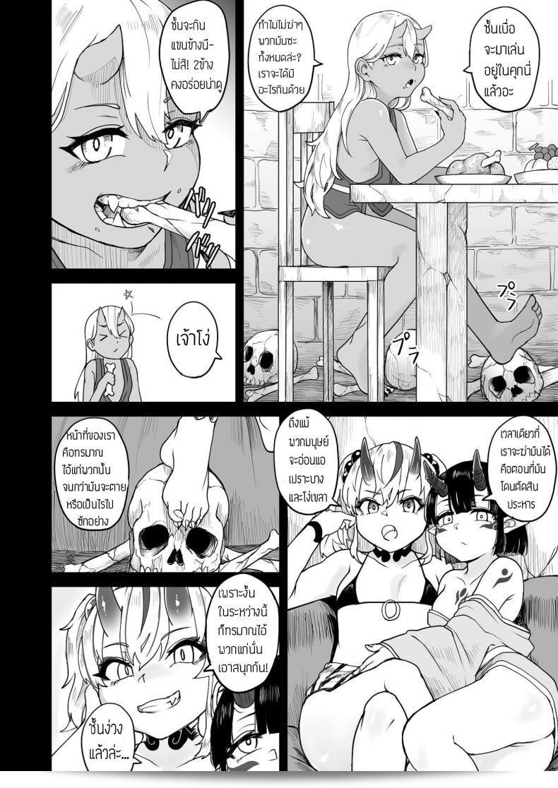 ยินดีต้อนรับสู่ "เกาะยักษ์ ศาลเจ้าองิกาชิมา" โดย Fuzuii Undou (Fuzui) ที่เป็นการ์ตูนญี่ปุ่นที่น่าตื่นเต้นมากๆ ถ้าคุณสนใจเรื่องราวที่น่าสะพรึง แค่เดินทางมาที่นี่และสนุกกับการอ่าน! 21
