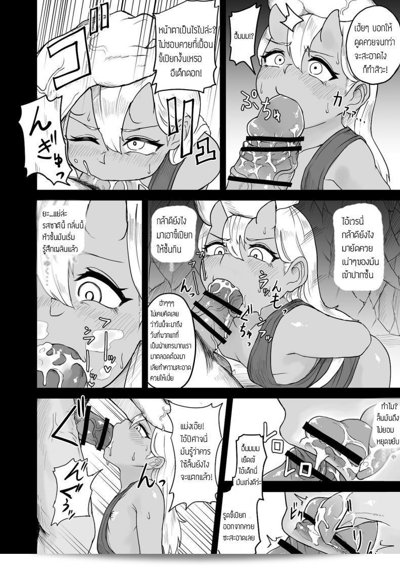 ยินดีต้อนรับสู่ "เกาะยักษ์ ศาลเจ้าองิกาชิมา" โดย Fuzuii Undou (Fuzui) ที่เป็นการ์ตูนญี่ปุ่นที่น่าตื่นเต้นมากๆ ถ้าคุณสนใจเรื่องราวที่น่าสะพรึง แค่เดินทางมาที่นี่และสนุกกับการอ่าน! 29