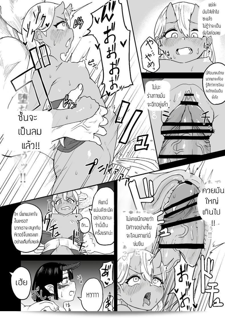 ยินดีต้อนรับสู่ "เกาะยักษ์ ศาลเจ้าองิกาชิมา" โดย Fuzuii Undou (Fuzui) ที่เป็นการ์ตูนญี่ปุ่นที่น่าตื่นเต้นมากๆ ถ้าคุณสนใจเรื่องราวที่น่าสะพรึง แค่เดินทางมาที่นี่และสนุกกับการอ่าน! 33