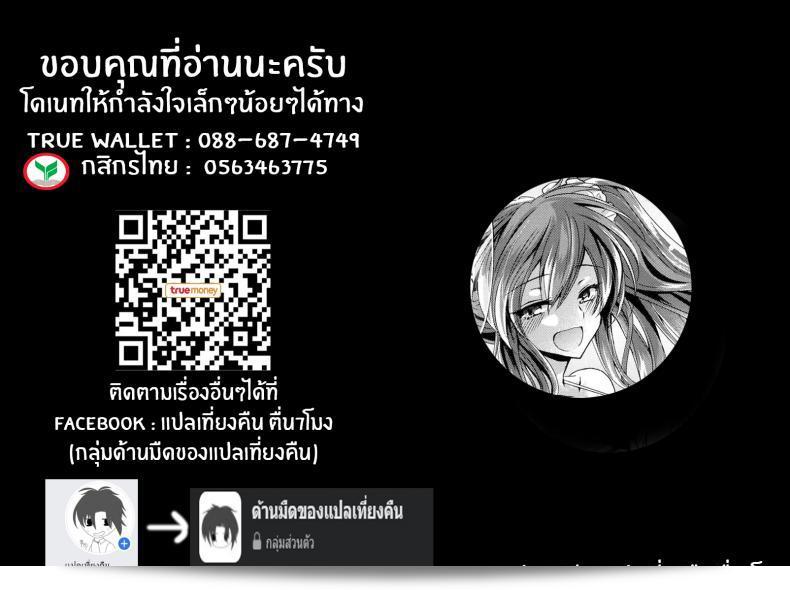 ยินดีต้อนรับสู่เผด็จศึกที่ชายหาด [Oroneko] ยิ้มแฉ่ง ♥ ที่ชายหาด! 49