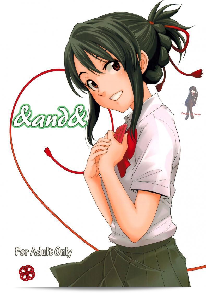 เมื่อคุณมีไข่ และฉันมีนม (C92) [Local Kintas (Coelacanth)] & and & (Kimi no Na wa.)